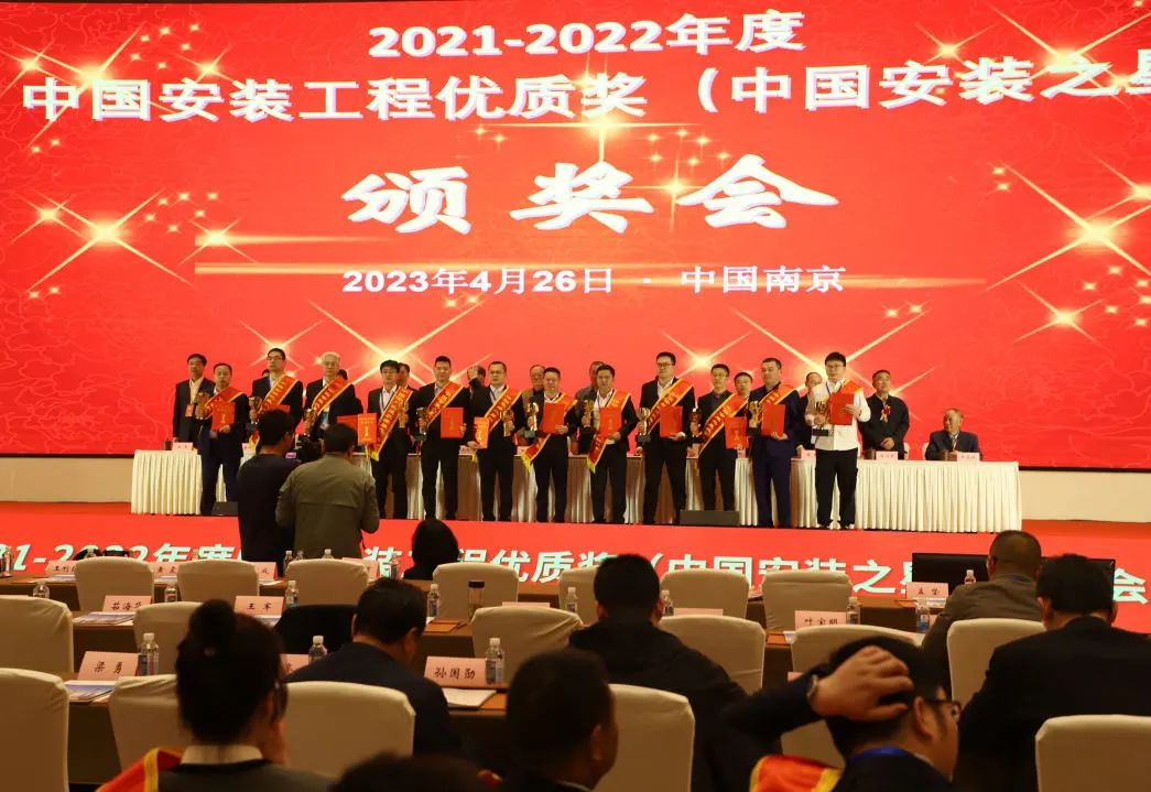 祝賀|公司再獲國家級獎項(xiàng)！