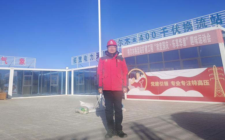 2024年優(yōu)秀一線(xiàn)員工——特高壓事業(yè)部 郭斌鵬